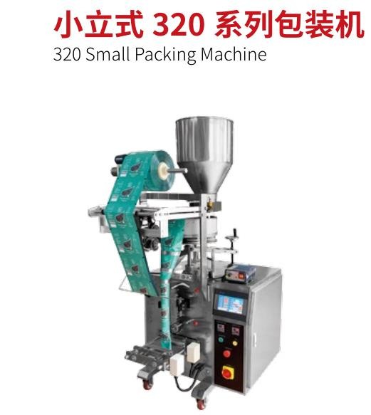 食品自動包裝設(shè)備講解異形袋包裝機的知識